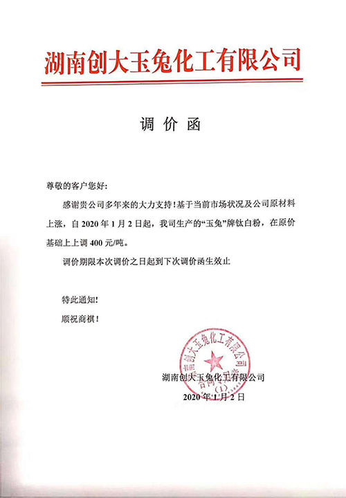 ag亚娱集团·(中国游)官方网站