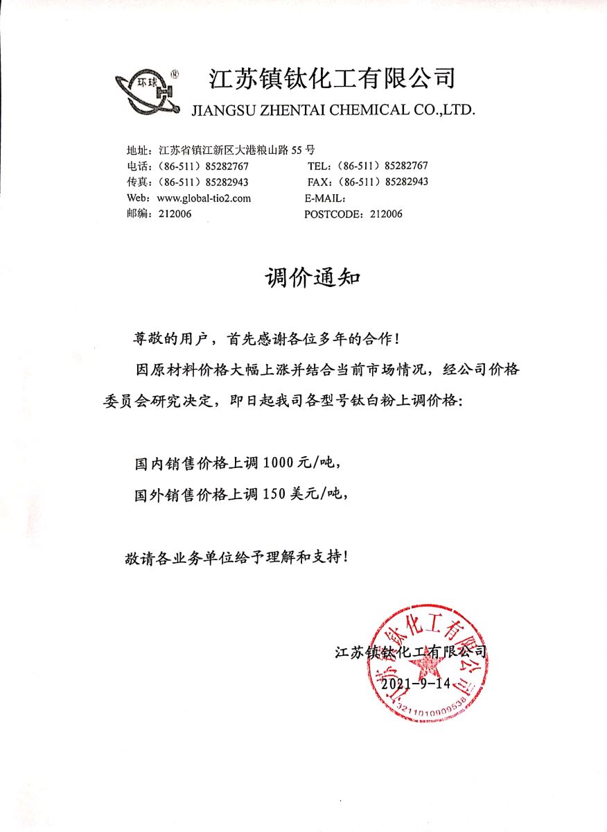 ag亚娱集团·(中国游)官方网站