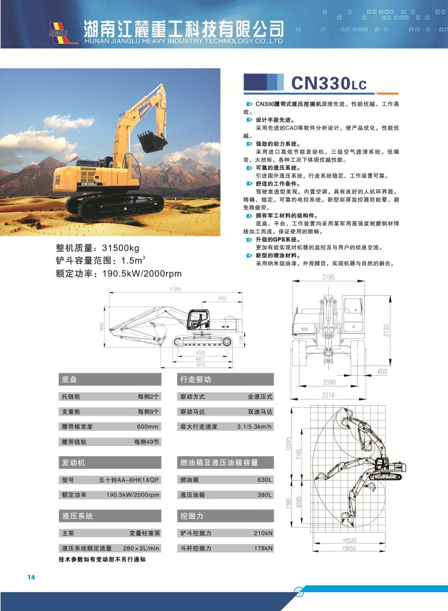 ag亚娱集团·(中国游)官方网站