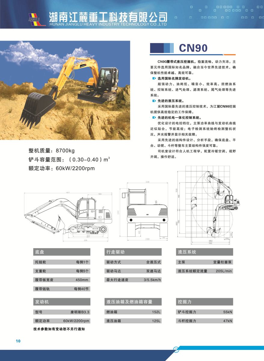 ag亚娱集团·(中国游)官方网站